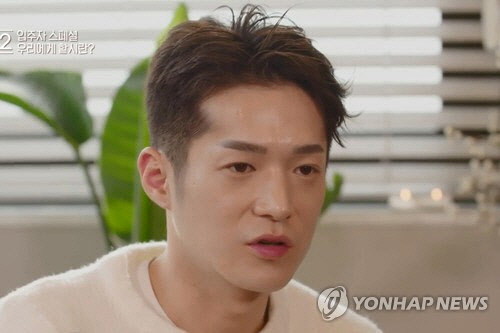 채널A '하트시그널2' 출연자 김현우 <채널A '하트시그널2' 홈페이지 캡처>